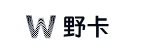 野卡WildCard